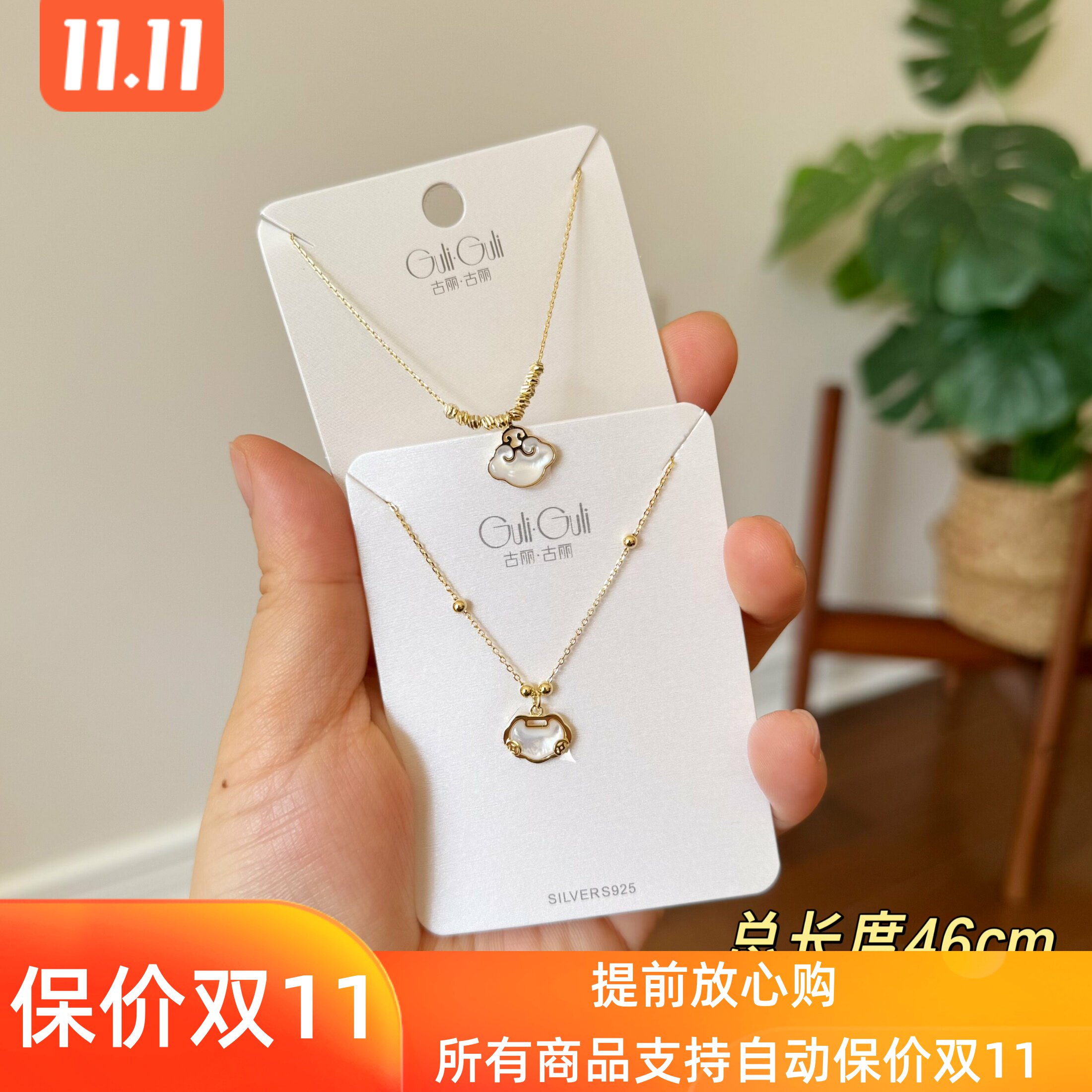 古丽古丽新款时尚高级感气质精致925银甜美个性复古百搭项链07338