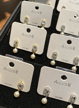 艾鹿高级感气质百搭法式温柔精致时尚水滴款仿珍珠耳环耳饰03412