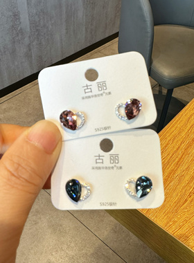 古丽施家水晶爱心形耳钉女ins风高级感新年配饰超闪时尚耳环02434