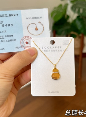 柏拉翡丽s925银项链小众设计感高级感轻奢蜜蜡温柔锁骨链00538