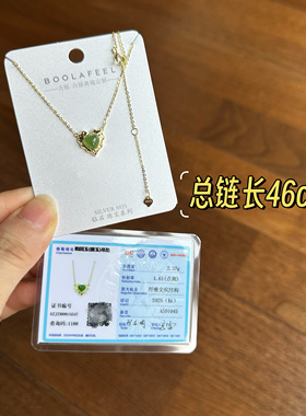 古丽古丽S925纯银高级感轻奢精致和田玉温柔锁骨链爱心项链01045