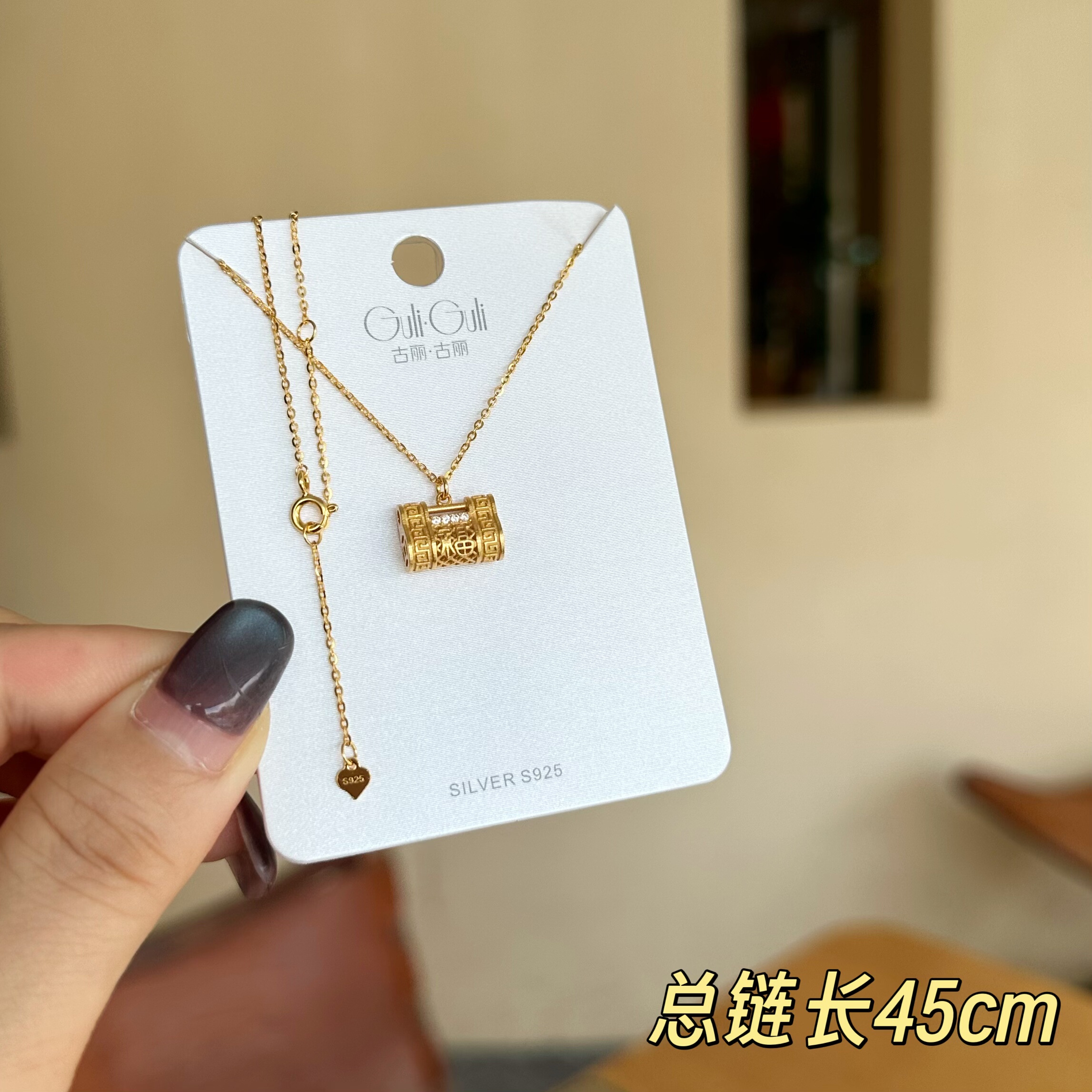 古丽古丽s925纯银新款项链小众设计感高级轻奢气质锁骨链08566