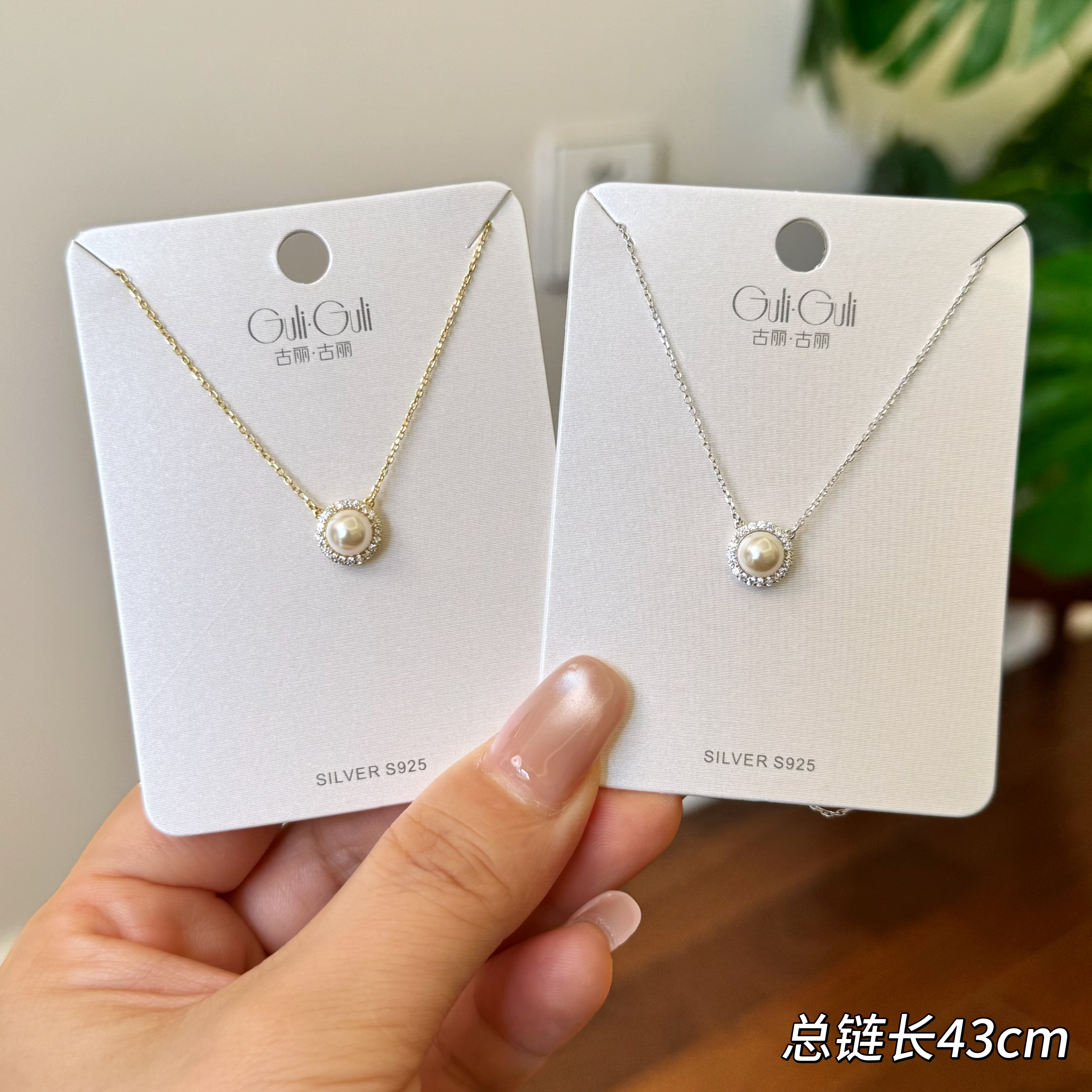 古丽古丽s925银项链设计感高级感轻奢仿珍珠吊坠项链锁骨链01336图片