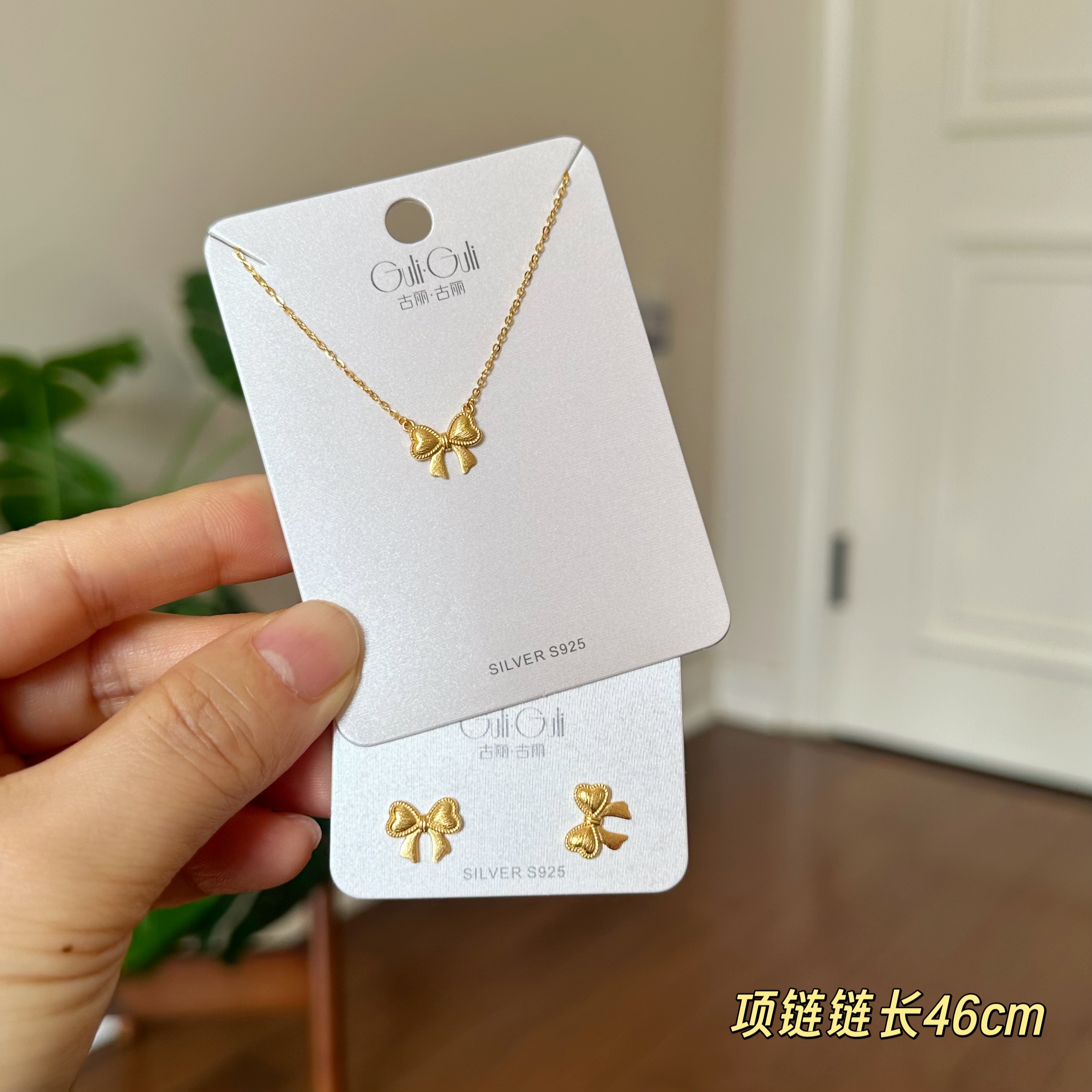 古丽古丽时尚高级感气质精致淑女甜美个性复古百搭蝴蝶结08842,饰品/流行首饰/时尚饰品新,银饰项链,淘宝优惠券,粉丝福利购,淘宝优惠卷