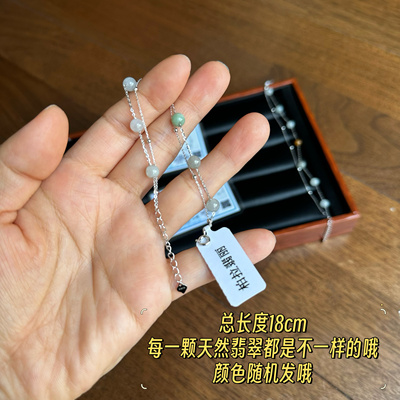 古丽古丽S925纯银手链气质百搭高级感轻奢国风天然翡翠玉石01247