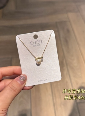古丽古丽新款时尚高级感气质精致甜美复古珍珠项链锁骨链02581