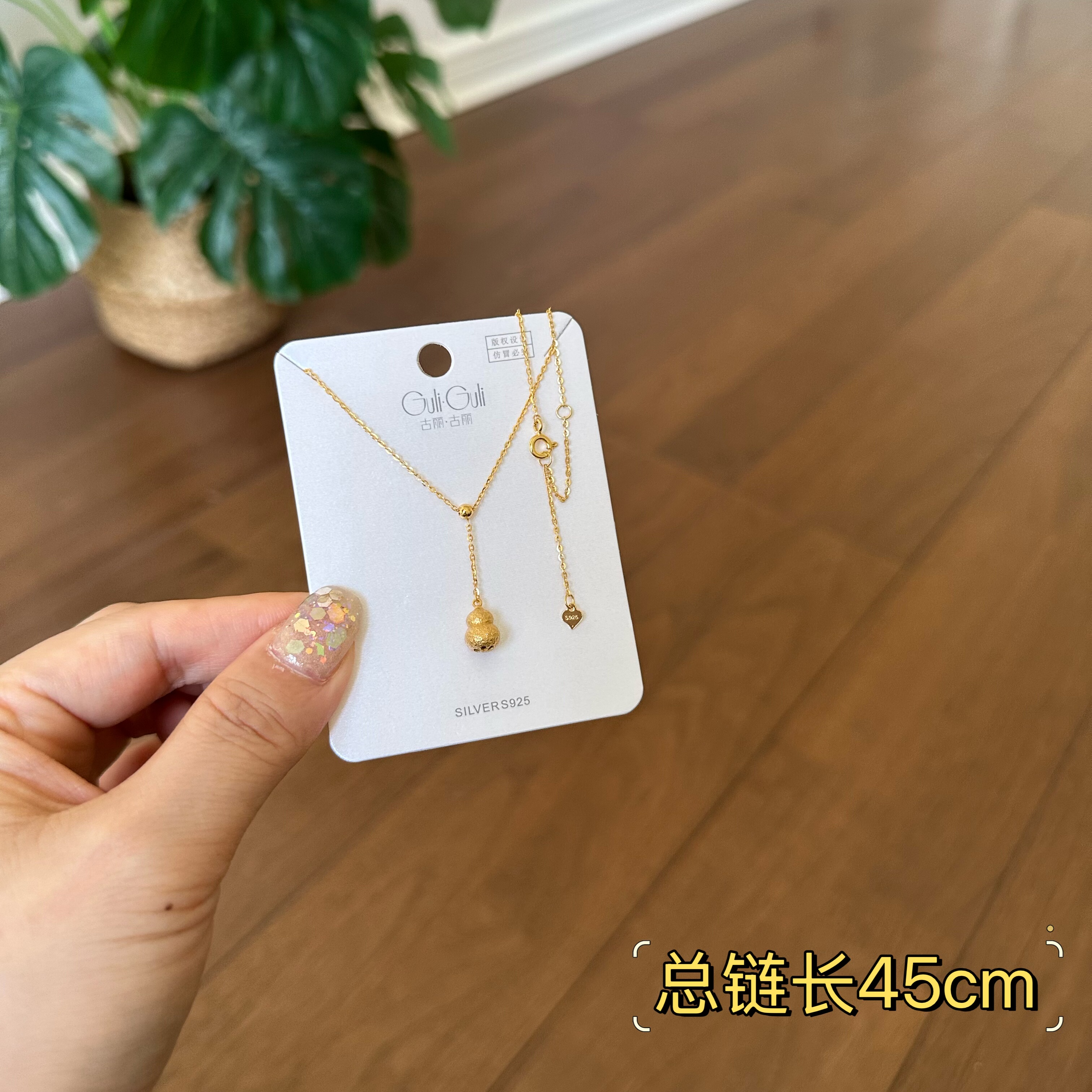 古丽古丽新款时尚百搭项链简约小众设计高级感锁骨链颈链07165