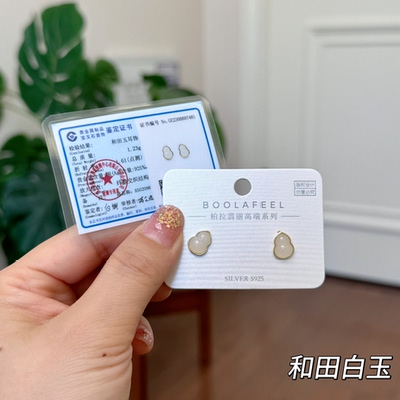 柏拉翡丽s925银耳钉小众设计感高级感耳环轻奢气质耳饰葫芦02098