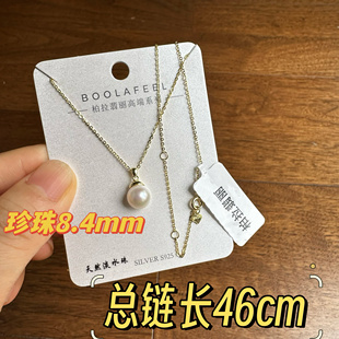 柏拉翡丽S925纯银天然淡水珍珠高级感法式项链轻奢风锁骨链00172