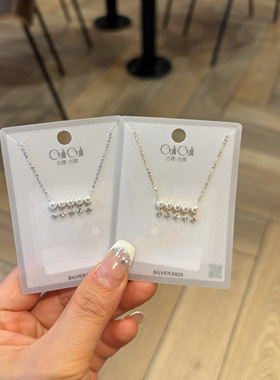 古丽古丽S925纯银珍珠项链轻奢小众设计锁骨链精致温柔百搭06458