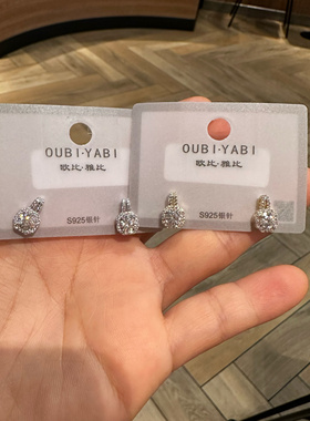 欧比雅比925银针气质方形镶钻耳钉闪钻耳环女高级感百搭耳钉16987
