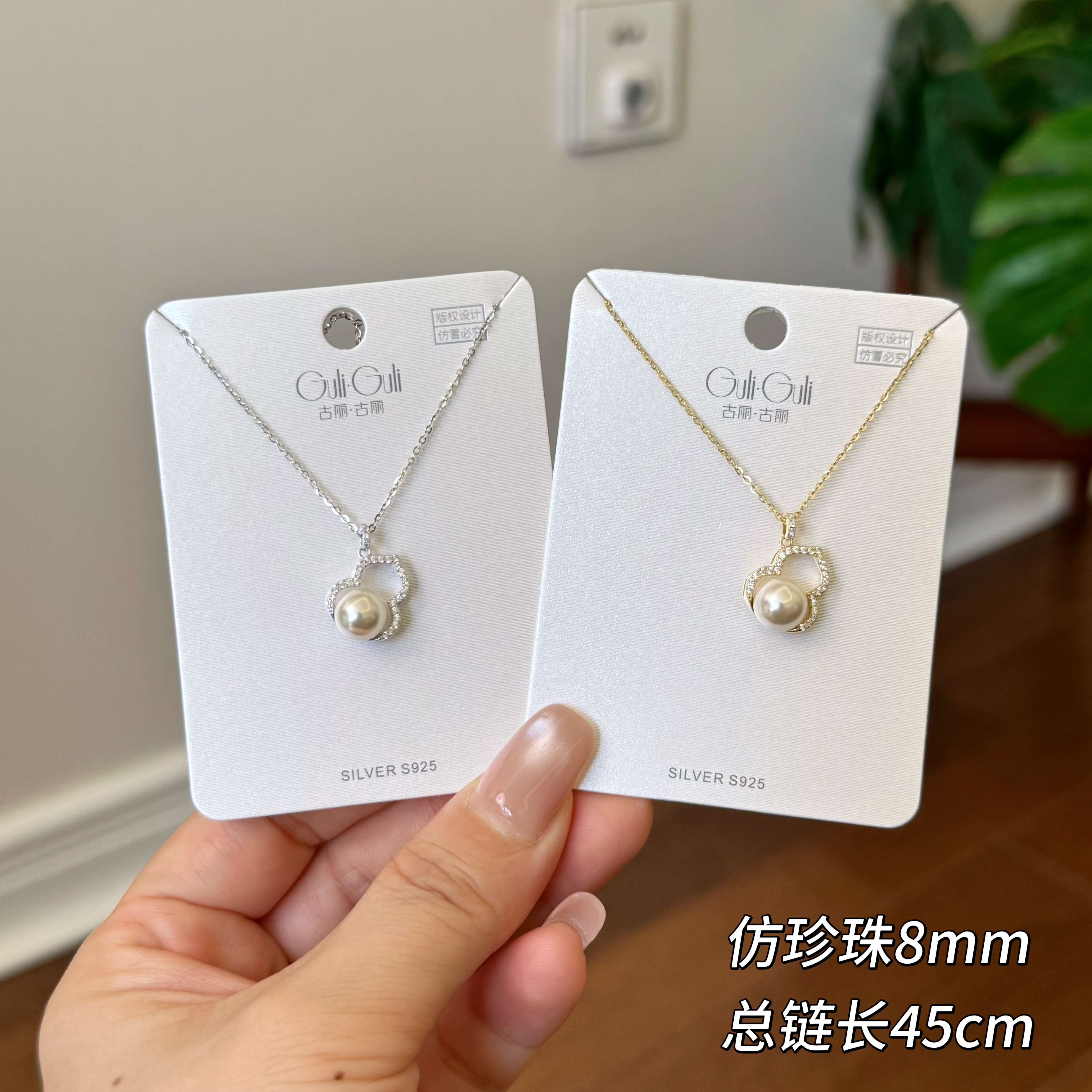 古丽古丽s925银项链小众设计感高级感葫芦珍珠项链锁骨链07220图片