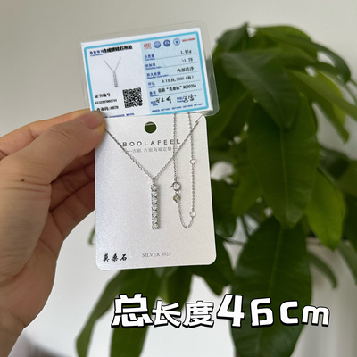 古丽古丽莫桑石项链纯银925锁骨链轻奢小众设计高级感奢华00394