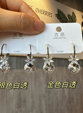 古丽高级感法式温柔百搭施家仿水晶气质锆石耳坠饰品女耳环02993