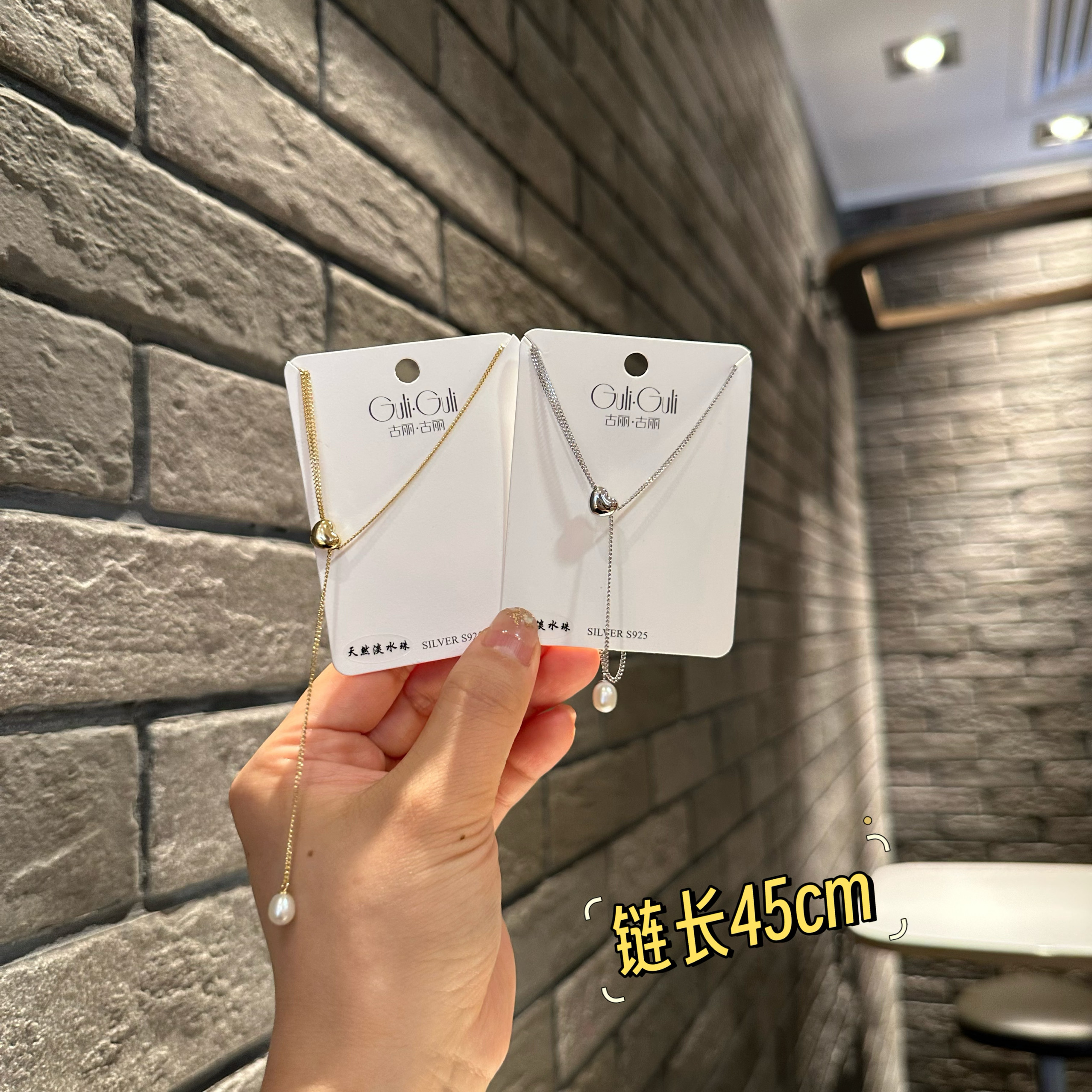 古丽古丽爱心淡水珍珠项链轻奢小众设计感锁骨链精致百搭05328图片