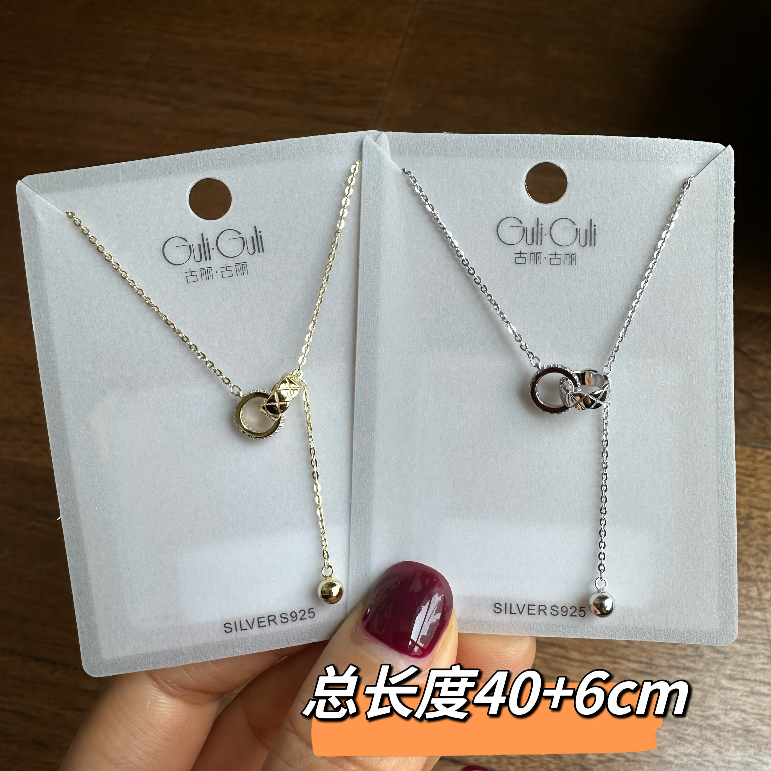 古丽古丽S925纯银高级双环时尚个性温柔精致百搭锁骨链项链04815