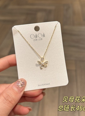 古丽古丽s925银新款项链时尚高级感气质精致甜美复古锁骨链06845