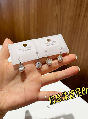 欧比雅比轻奢耳环新款小众潮网红气质简约百搭锆石珍珠耳钉50888