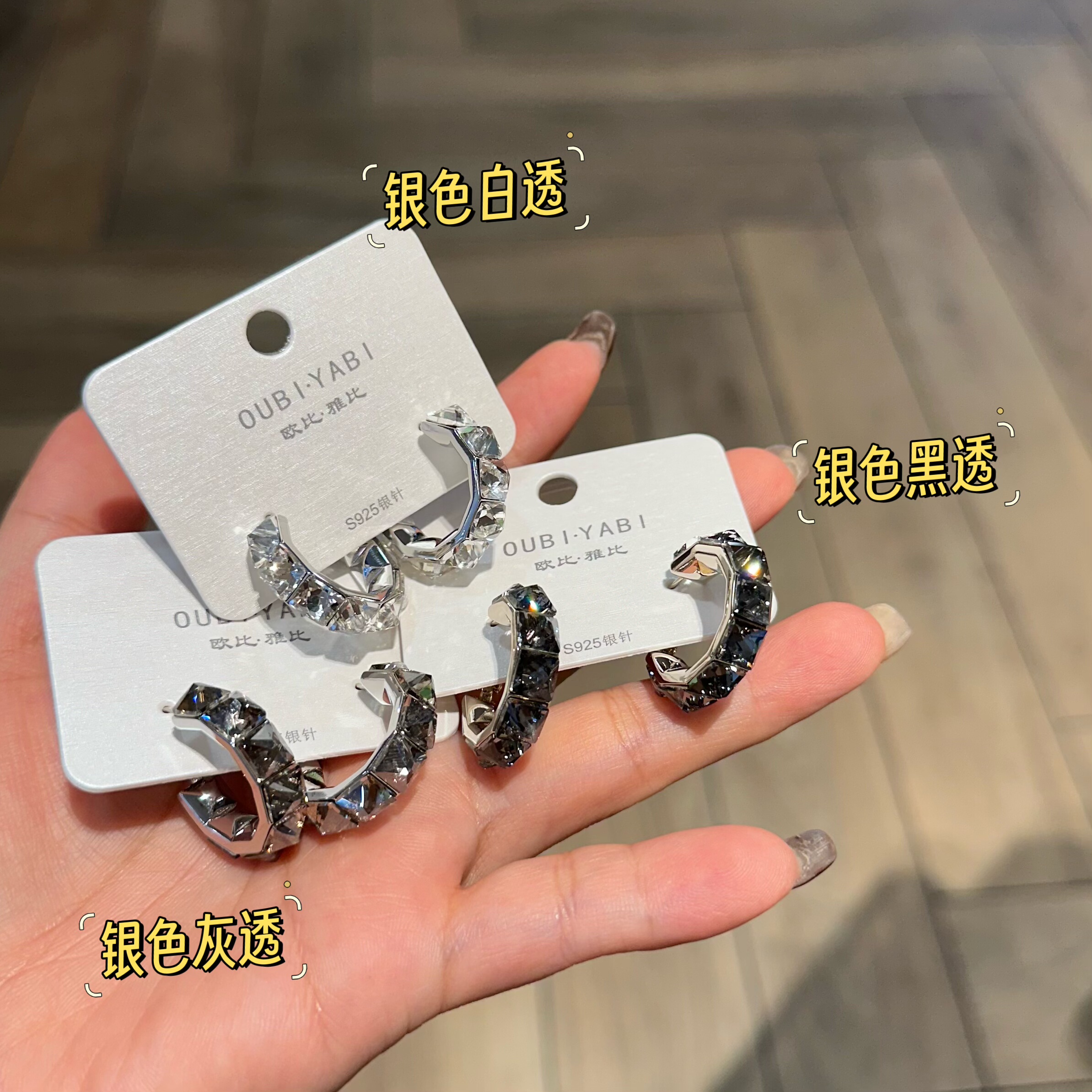 欧比雅比耳扣女简约时尚锆石圈圈耳环轻奢通勤百搭气质耳饰19994
