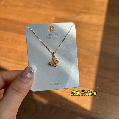 古丽古丽S925纯银蝴蝶项链女高级感轻奢小众设计精致锁骨链06891