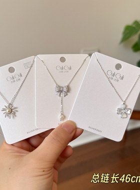 古丽古丽新款时尚高级感气质精致925银甜美个性复古百搭项链08675