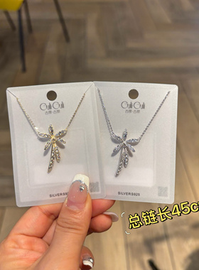 古丽古丽S925纯银项链锁骨链女生创意小众设计风镶钻精致04429