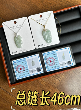 古丽古丽S925纯银翡翠轻奢风精致金枝玉叶高级感项链锁骨链00008