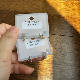 欧比雅比冷淡风高级感法式百搭轻奢ins气质T字简约耳扣耳环10054