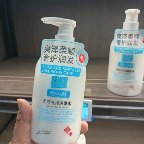 国内代购陶淘小胖柔顺亮泽洗发水奢护润发丝滑抚平毛燥清香柔发