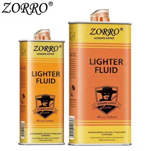 佐罗打火机油高品质燃油