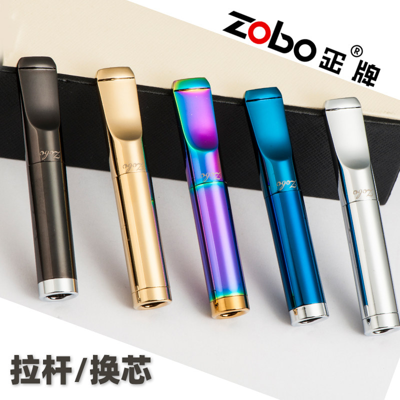 zobo正牌金属烟嘴拉杆过滤器滤芯循环型可清洗换芯男士烟具刻字