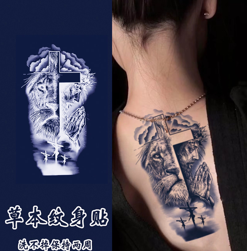【一份两张】草本纹身贴狮子十字架果汁女男半永久不反光防水持久