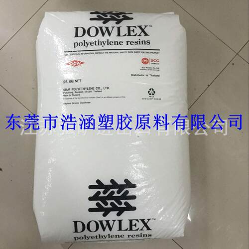 LLDPE/陶氏杜邦/DFDA-7047 NT 7 吹塑薄膜lldpe原料 线性聚乙烯