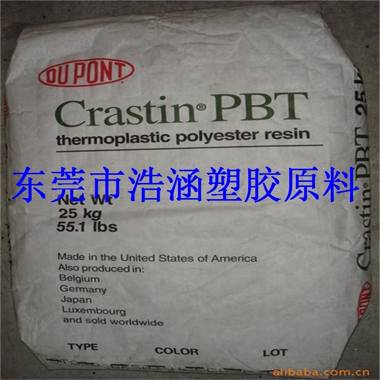 供应:30%玻璃纤维增强PBT/美国杜邦/SK605耐磨,耐老化塑胶颗粒