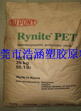 增强级,阻燃级PET/美国杜邦/FR530 BK507黑色加纤PBT