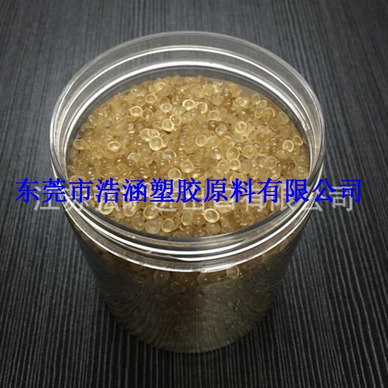 PES/德国巴斯夫/E3010 挤出,注塑pes 阻燃V0 耐高温 聚芳醚砜原料