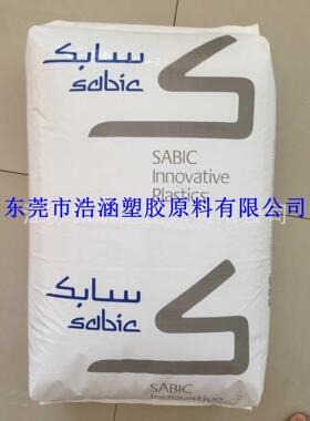 正牌PC聚碳酸酯/沙伯基础/144R 防火ULV0 医用食品级pc树脂原料