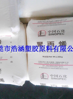 PP聚丙烯/上海石化/E980BHF 中空吹塑级pp 热灌装瓶料 通用塑料