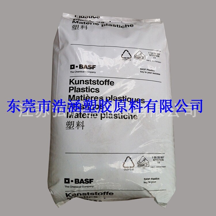 PA6/德国巴斯夫/B35G3S 增强级阻燃级高流动 低温特性佳 塑胶原料