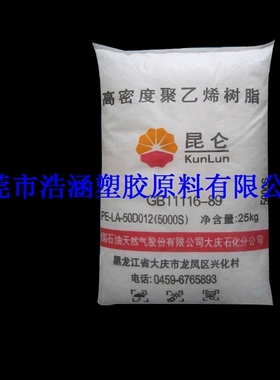 HDPE 大庆石化 DMDA8008 注塑级hdpe塑料 8008 高密度低压聚乙烯