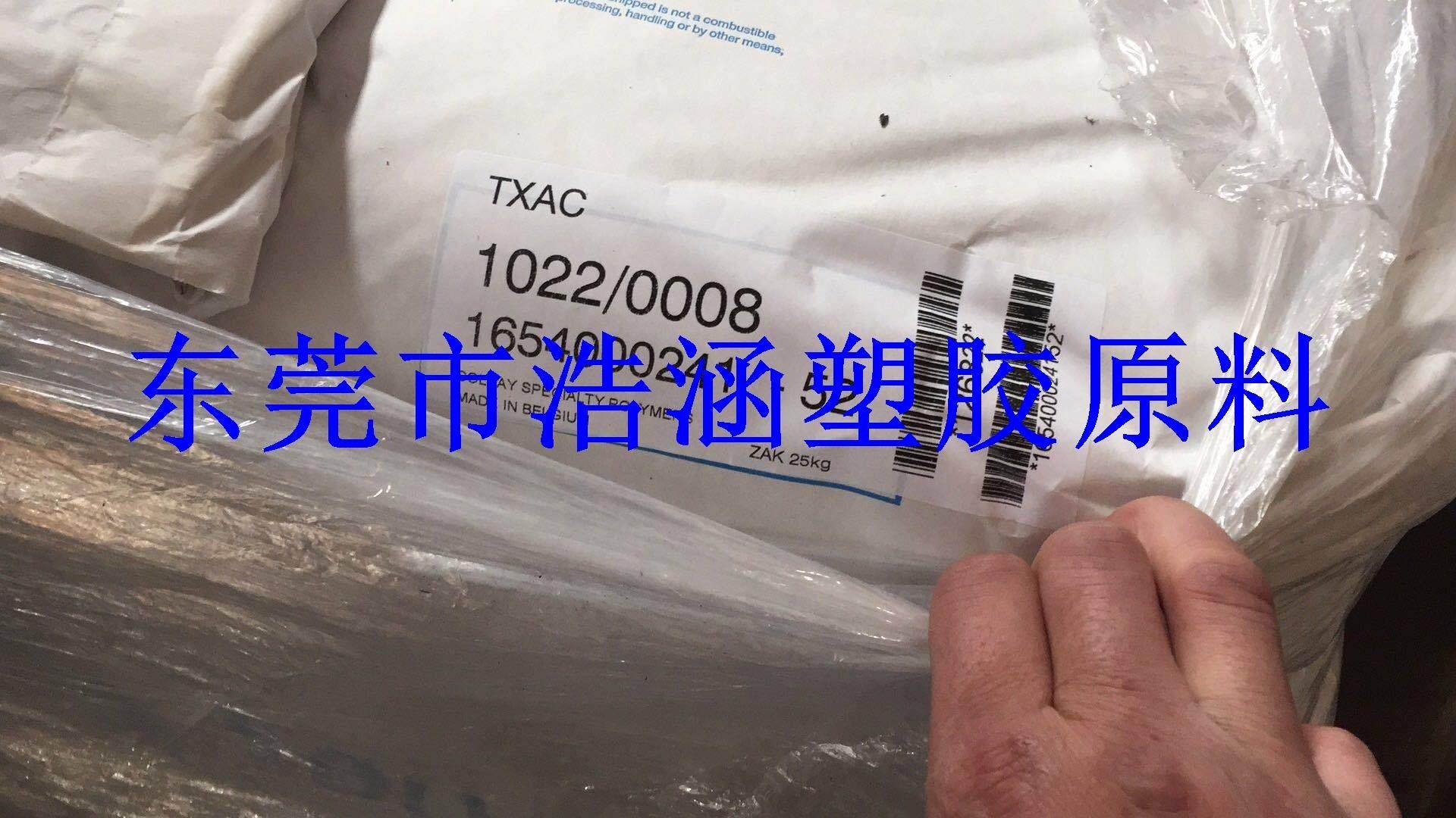 供應超高剛性、低縮水、低翹曲IXEF 比利時蘇威 1022/0008工程料在類目 五金/工具, 緊固件, 膨脹類, 其它膨脹類緊固件中 - 來自Buy2taobao.com提供專業的淘寶代購服務