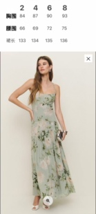 ref 夏季新款印花吊带连衣裙女款百搭休闲