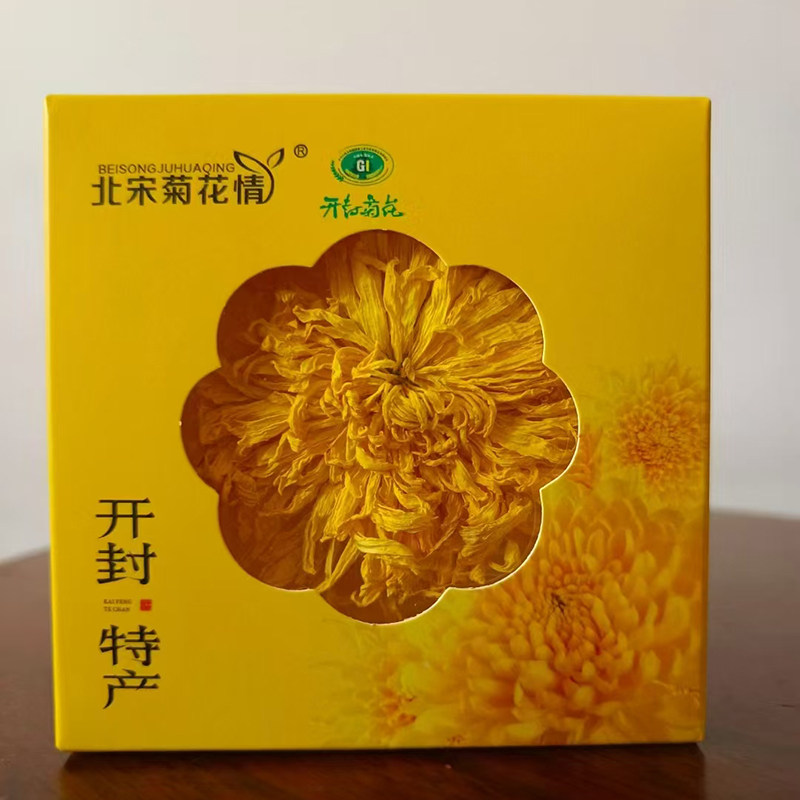 开封大朵菊花独立包装30朵