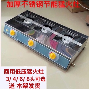 超力商用煲仔炉3468头多头煤气灶四六八眼多眼多孔燃气砂锅灶 包邮