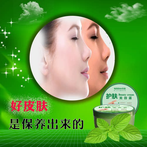 美女爱用护肤美白润泽肌肤保湿除温和无刺激不过敏防晒