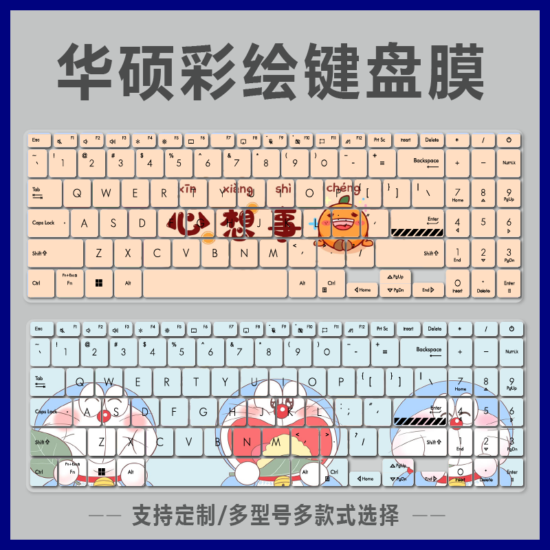 适用华硕笔记本电脑灵耀Pro16键盘膜M7600R/N7600Z/N7601Z自然码