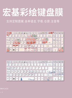 适用宏碁V3-571G键盘膜笔记本电脑15.6寸保护套E5-572G防尘Z5WAH