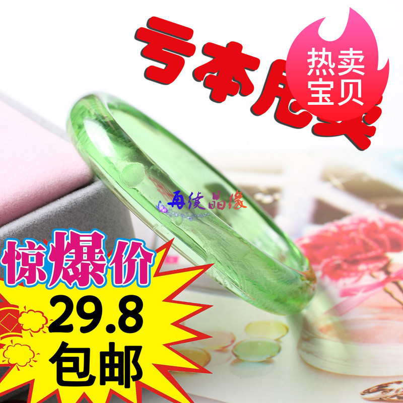 时尚风绿色水晶龙凤特价包邮手镯