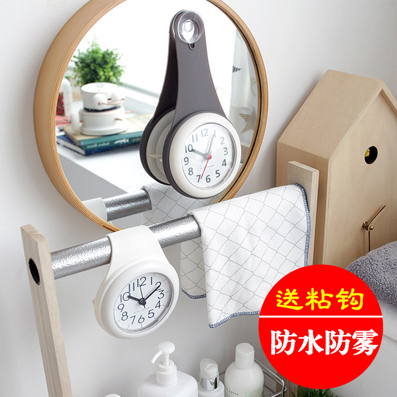 韩国mjk创意吸盘钟表厨房冰箱贴