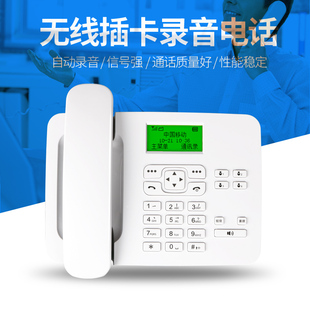 卡尔全网通插卡电话机高清白名单移动联通电信广电volte4G信号5g